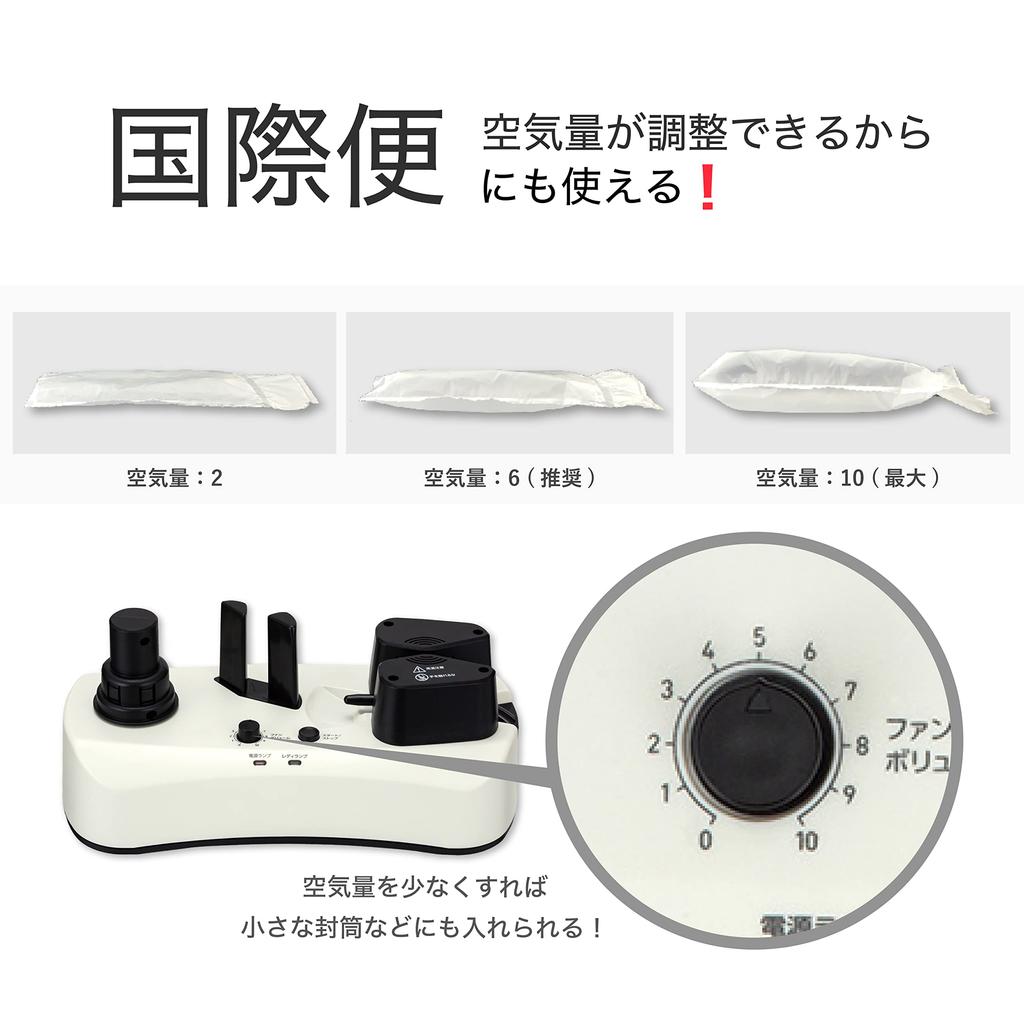 Aswill Air Cushion Maker ACM01 Cushioning Material Maker with Trial White Roll,