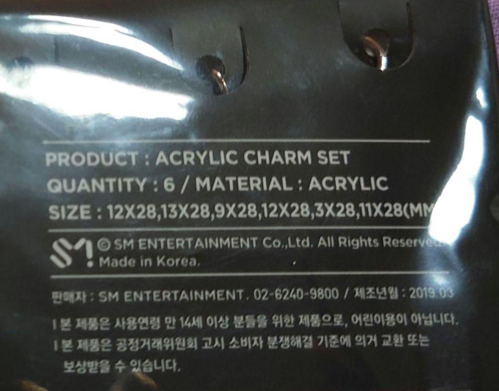 [USED] SHINee Korean Official Product Taemin Solo Concert Keychain