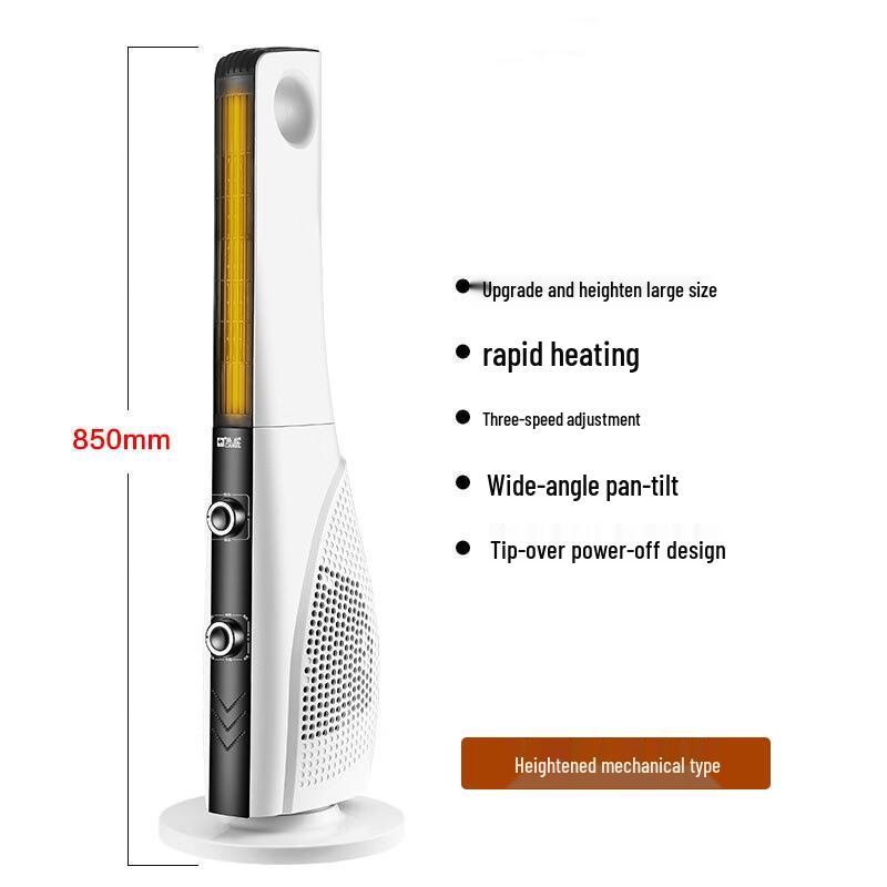 

DUTRIEUX Vertical Oscillating Heater Fan
