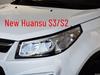 Compatible with BAIC Huansu S2/S3 Headlight Assembly - Original Quality for New and Old Models.