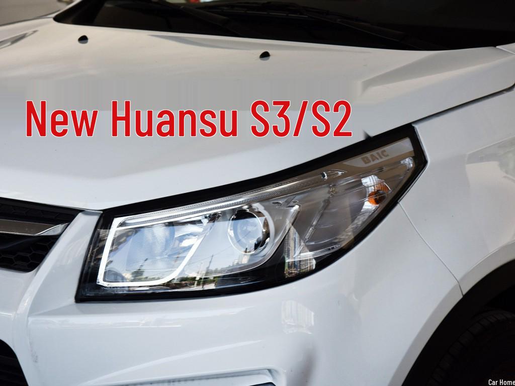 Compatible with BAIC Huansu S2/S3 Headlight Assembly - Original Quality for New and Old Models.