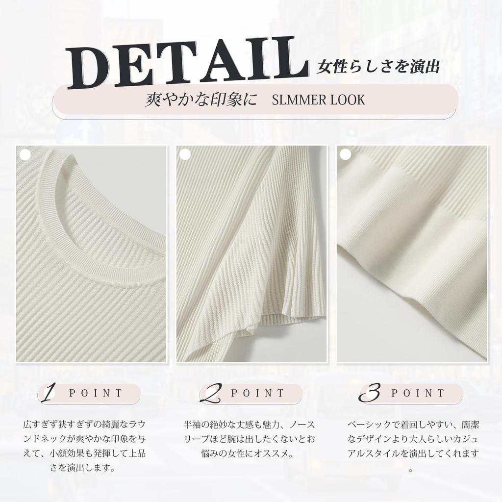 Lipknit Sweater for Dolman Summer For For Summer Clothes [Ishihara liacceai] Women, Sleeve, Knit, Tops, Shirt, Soft, Thin, Adults, Stylish, Elegant,