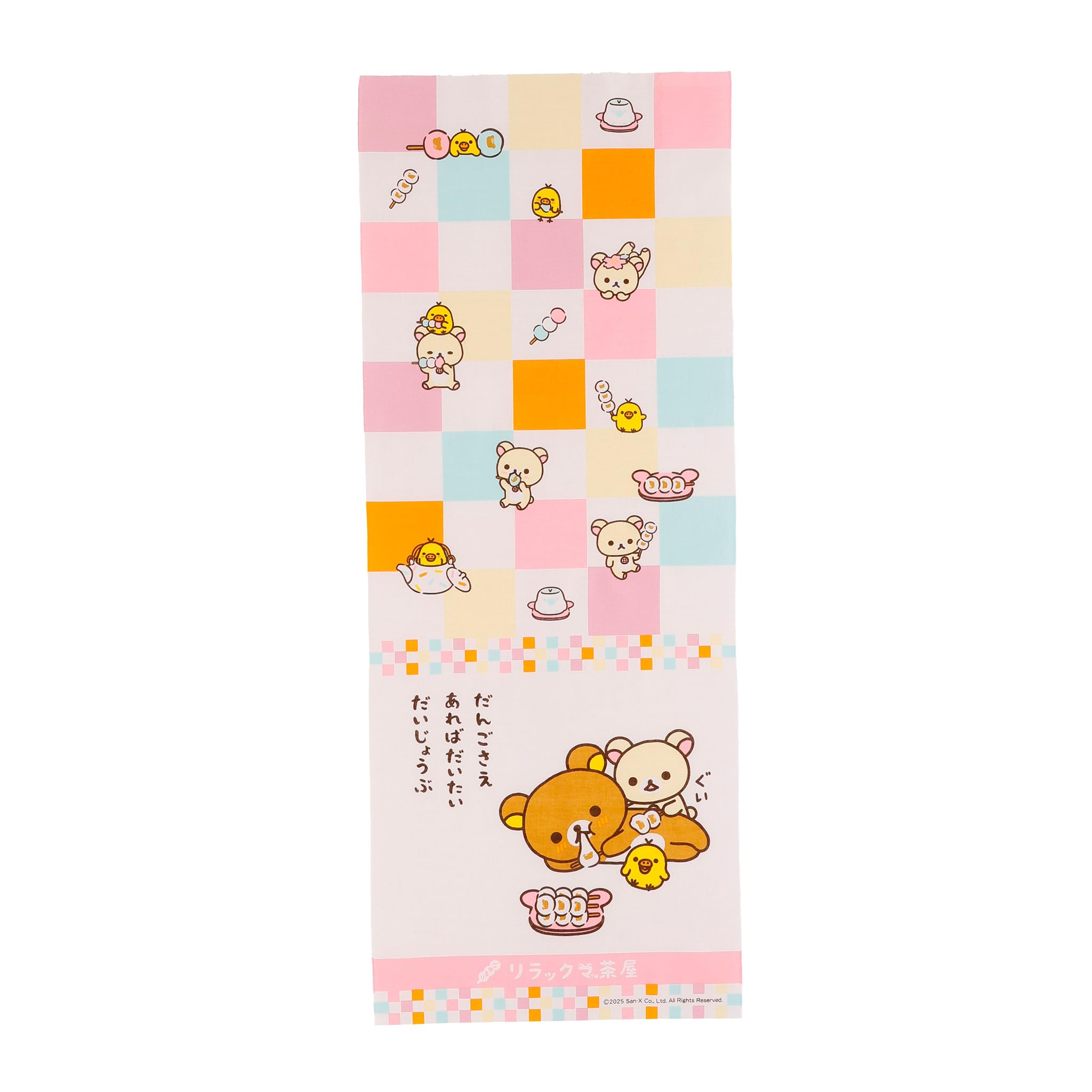 Marushin Tenugui hand Rilakkuma Rest Stop Made in Japan Souvenir Oka fabric 6505004100 (Japanese towel) - - Rilakkuma s - - - -