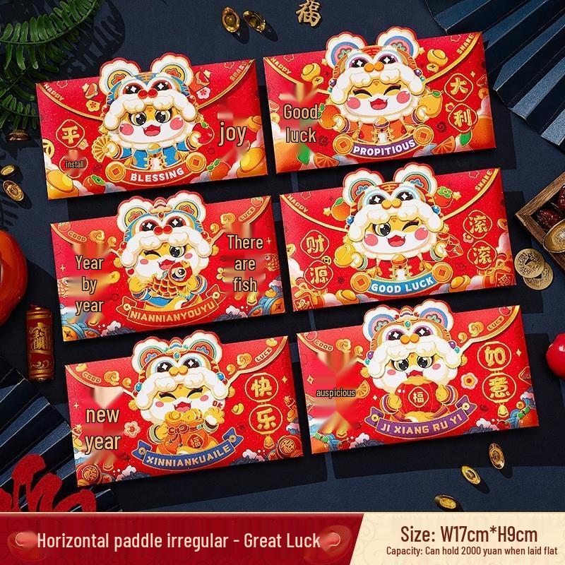 SEE KEAN Chinese New Year Red Envelopes - 12 Pack
