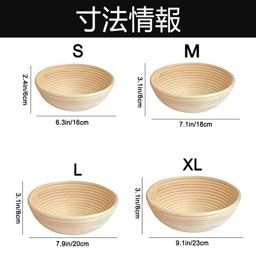 Round Rattan Fermentation Basket, Fabric and Natural Rattan, Bread Basket, Unlined, Washable, Baking Tools, Cookware, Kitchen Utensils, 20*8cm