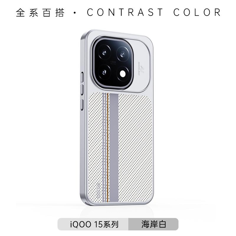 

Для Vivo iQOO 15 Магнитный чехол Magsafe Защитная серия Цветочное море Задняя крышка для мобильного телефона vivo iQOO 15