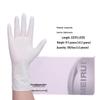 Star Rudder Disposable Thickened Rubber Nitrile Gloves
