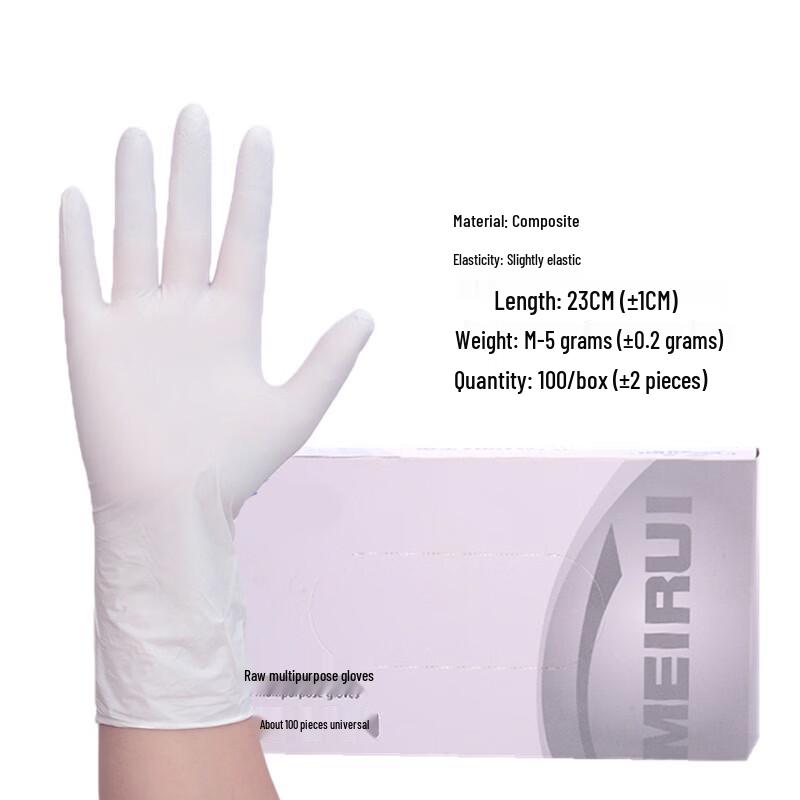 Xingduo Disposable Nitrile Gloves