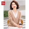 Hodo Women's Faux-Layer Knit V-Neck Cardigan