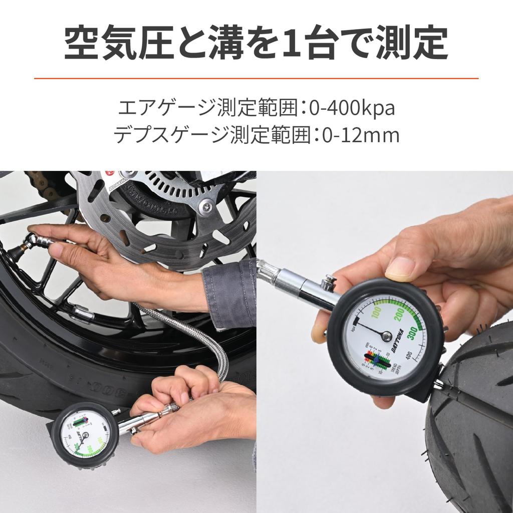 Daytona 49299 Air Gauge with Depth Gauge and Release Valve Motorcycle/Car
