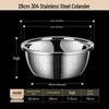 Kujucun 304 Stainless Steel Kitchen Basin and Colander