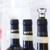 Automatic Wine Bottle Opener And Dispenser With Integrated Ventilation System