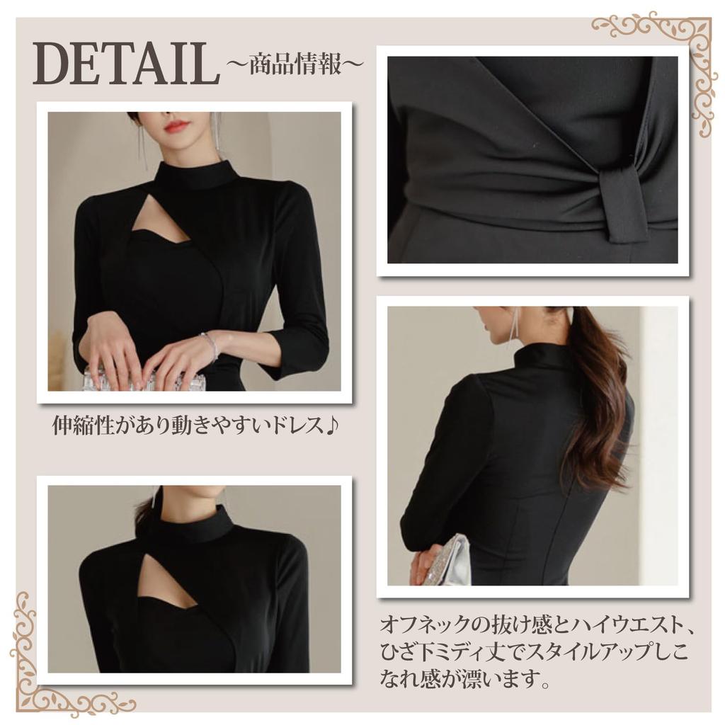 GRAXIA Cabaret Midi Perfect for Hostess Size Small Dress, Dress, High-Waisted, Hostesses, Clubs, Lounges, 3/4 Sleeves, Cutouts, Elastic, Knee-Length,