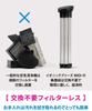 Air Purifier Cafe Mocha Deodorizer 21 tatami Power Saving Power Saving Dust Collection Quiet Pollen High Performance Power Saving Measures Filterless
