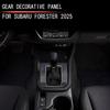 ABS Carbon Fiber Pattern Gear Shift Panel Cover Trim For Subaru Forester 2025+