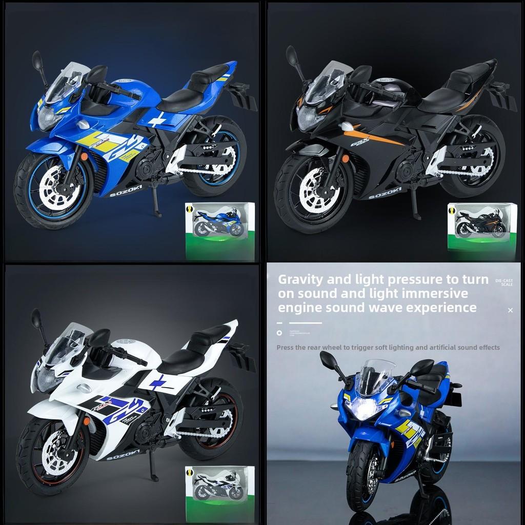 250sr Suzuki Gsx Kids Motorcycle Model With Light Sound And Shock Absorption