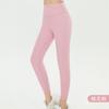 Lycra yoga pants summer nude casual sports fitness pants high waist abdomen no embarrassment line tight yoga clothes women