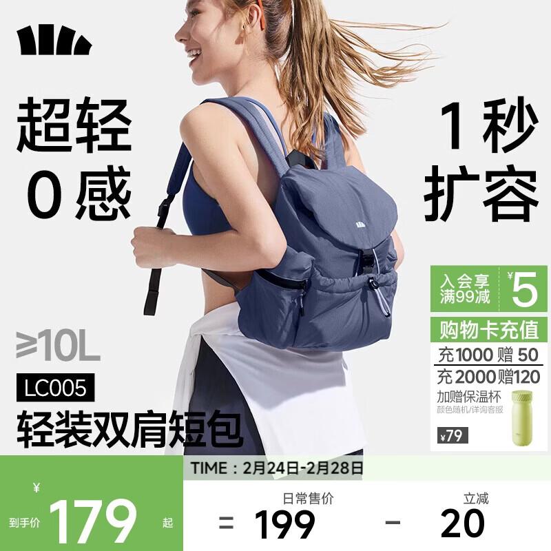 

Beneunder Puff Lightweight Backpack Medium