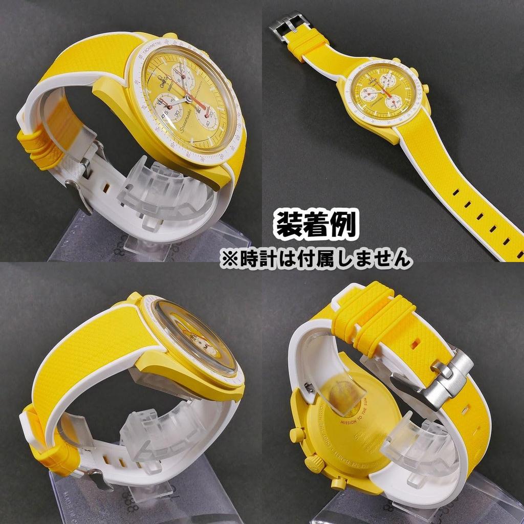 Swatch x OMEGA Exclusive Rubber Strap with Clicker Feature (Yellow & White/Sun)