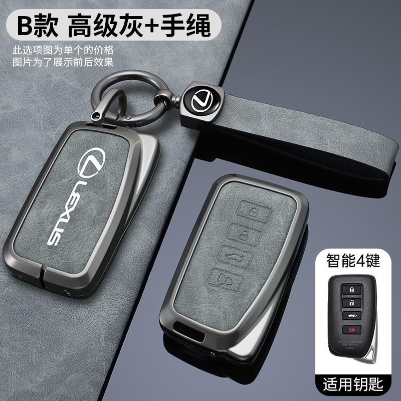 For Lexus NX IS RX ES GX LX LS UX GS 200 260 300 350 NX200 NX300 RX350 ES300 Zinc Alloy Leather Car Key Case Cover Accessories