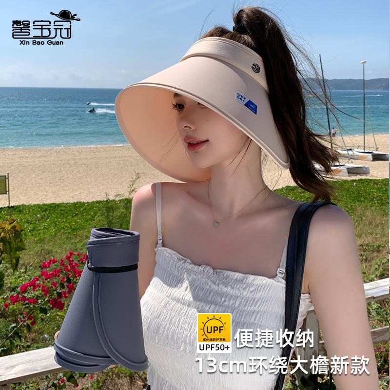 UPF50 + UV protection face protection sun protection empty top hat summer outdoor surround large brim sun hat children 8500