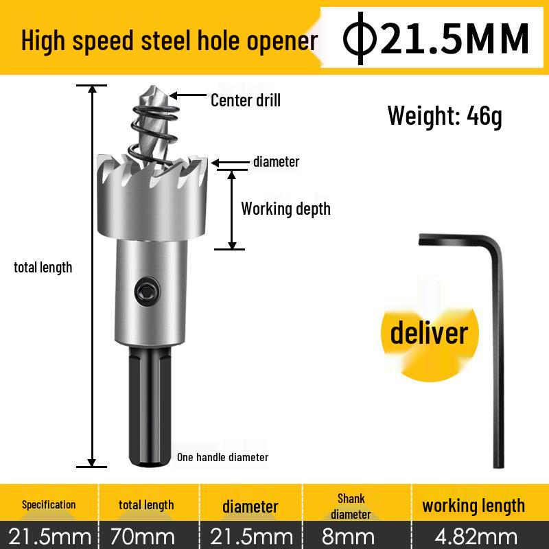 High-Speed Stainless Steel Hole Saw for Metal and Aluminum