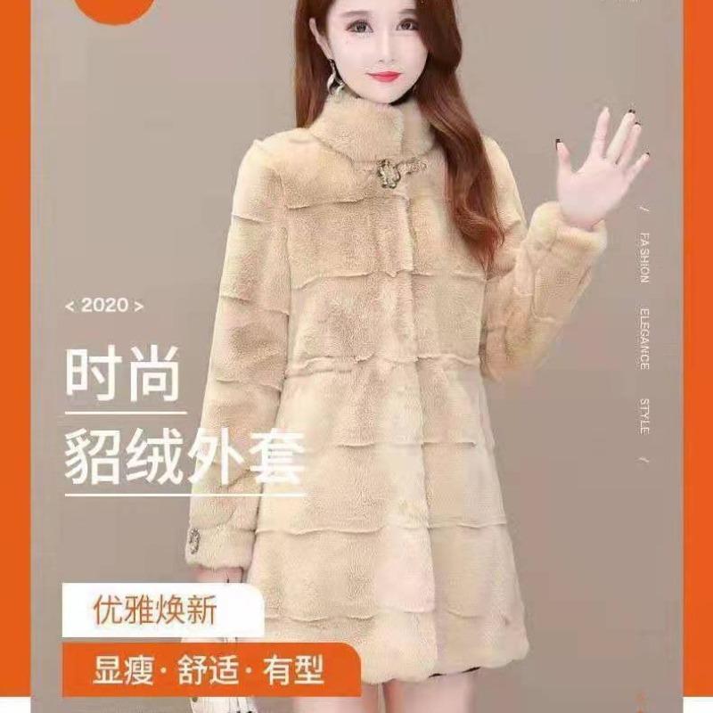 New Danish Mink Coat Imitation Fur Coat Women's Thickened Mink Velvet Wide Lady Winter Clothing Medium and Long