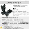 UMikke Parasol Holder, Parasol Stand, Chair/Table Mounting Clamp, for Crucian Carp Fishing, Raft Fishing, Compact, Angle Adjustable, Camping, Outdoor