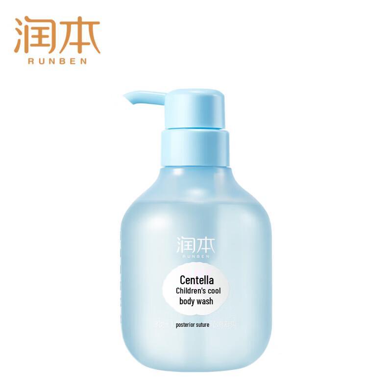 Runben Kids Centella Asiatica Cooling Body Wash 350ml