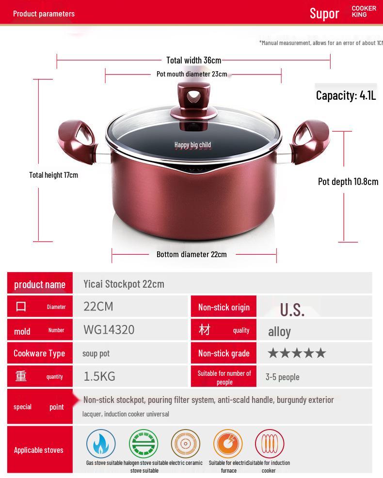Chui Da Huang Yicai Non-stick Soup Pot for Noodles & Dumplings, Gas & Induction Compatible, Large Capacity for Home Use