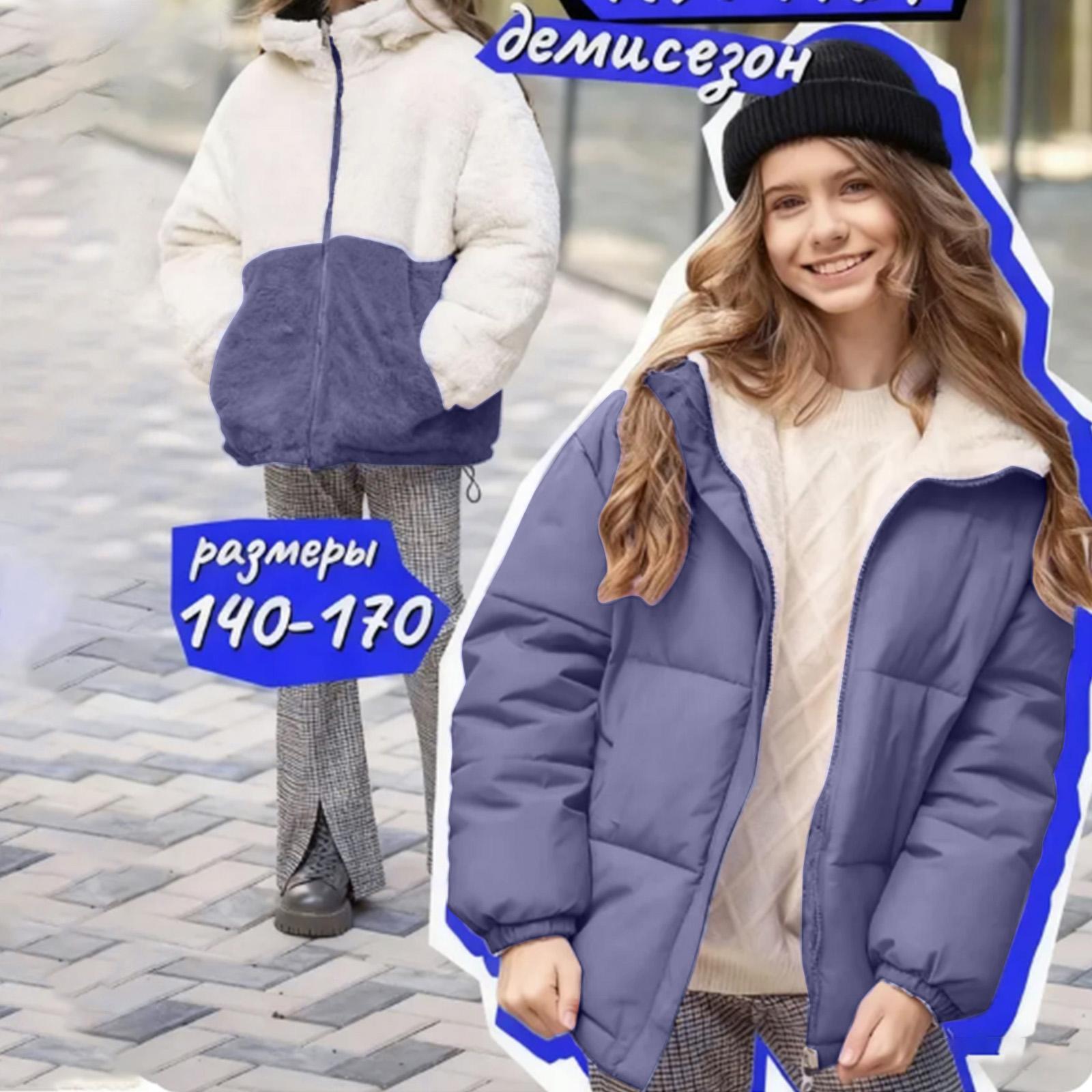 Хлопковая куртка из шерсти ягненка, двусторонняя, унисекс, плюшевая куртка, свободное хлопковое пальто XL