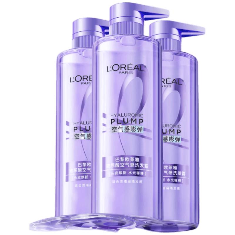 L Oreal Paris Hyaluronic Acid Air-Sense Volumizing Oil Control Shampoo 3-Pack