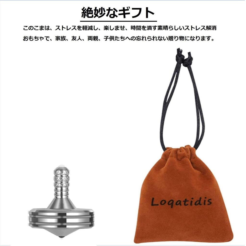 Loqatidis Stainless Steel Spinning EDC Metal Decompression Perfectly Balanced and Smoothly Relieves Stress and Effective Desktop Toy Top, Well-Made
