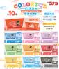 Detective Conan Colorful Clear Pouch 10 Pieces Candy Gum & (Full Set)