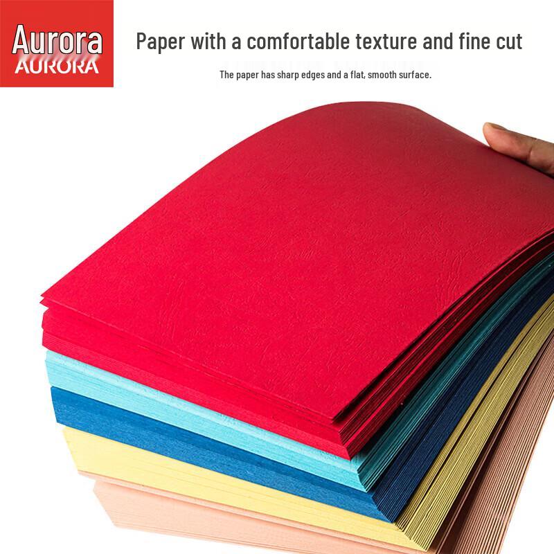 Aurora AG180-A3++ 180g Textured Binding Covers CN Plug (adapter Included)