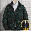 Casual Men's Cotton Jacket Solid Color Loose Winter     Daily Warm