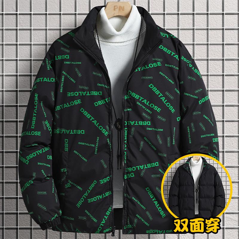 Casual Men's Cotton Jacket Solid Color Loose Winter Daily Warm
