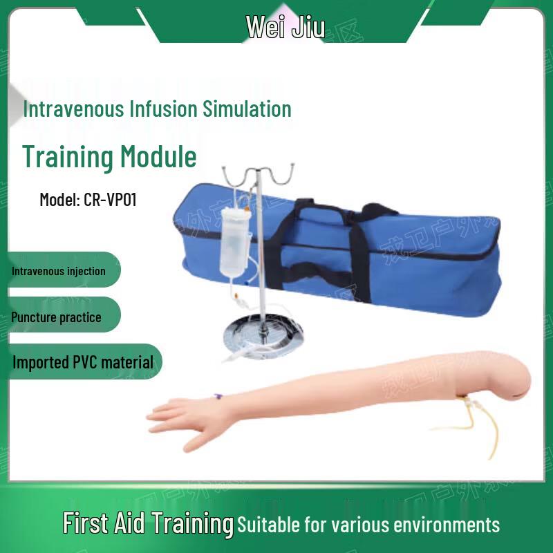 IV Infusion Training Module
