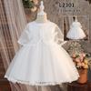 White Puffy Princess Dress & Shawl for Children - Formal Piano Performance Attire