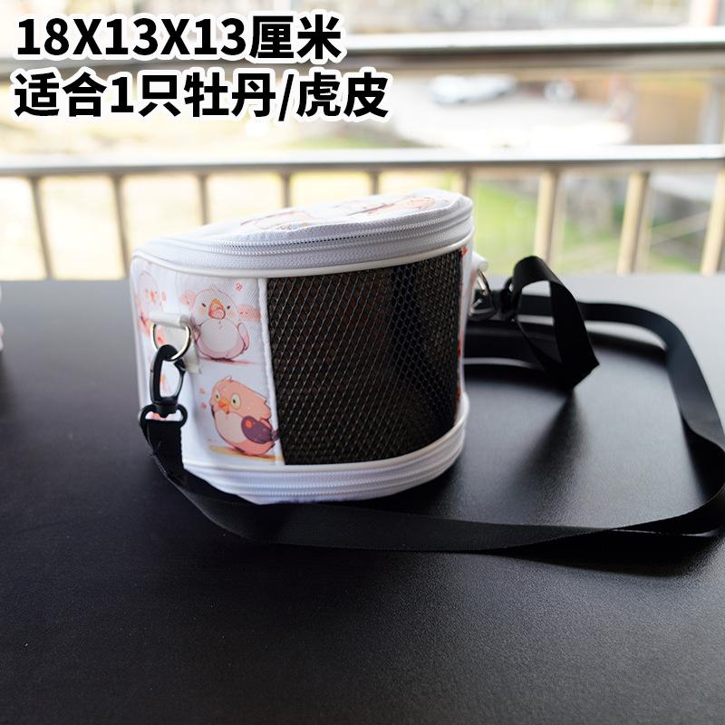 Cute Portable Shoulder Bag for Budgies Lovebirds Sugar Gliders with Breathable Mesh and Detachable Design Bird Toys Bird Cage