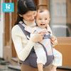 Baby Friend Ergonomic Hip Seat Baby Carrier
