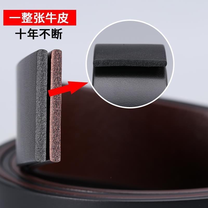 High-End First-Layer Cowhide Belt Men'S Belt Automatic Buckle Pure Cowhide Simple Casual Business Men'S Belt
