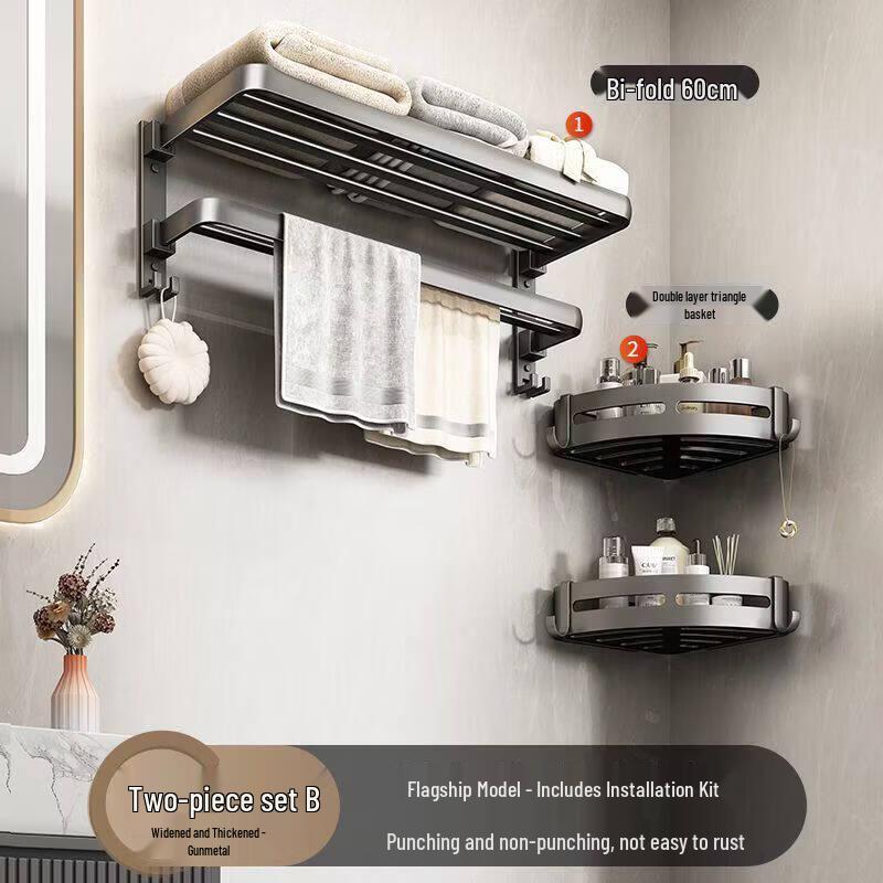 LIEI Gunmetal Grey Drill-Free Bathroom Towel Rack with Storage Shelf