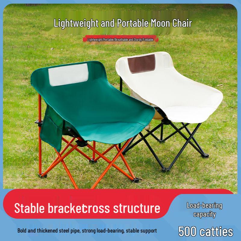 

Портативный складной походный стул и рыболовный табурет Winter Bamboo Green Moon Chair + Storage Bag