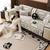 Chenier Sofa Cushion Is Universal In All Seasons, High-End Living Room Fabric Seat Cushion Non-Slip New  Backrest Cushion Cloth