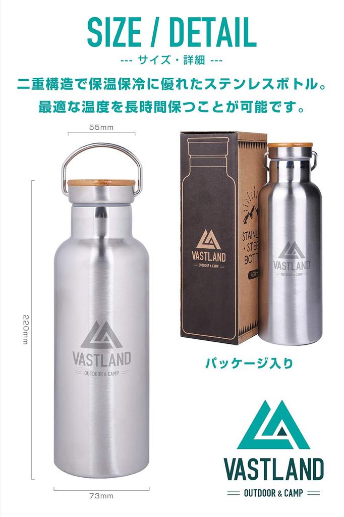 VASTLAND Stainless Steel Water Bottle, Mug, Direct Drinking, Double Insulated, 500ml, Silver