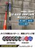 GORIX Bat Grip Tape Baseball Grip Wooden Bat Metal Bat Bat Tape Shock Absorption Practice Swing Practice Stylish Hitting X (GX-BASE) Anti-Slip