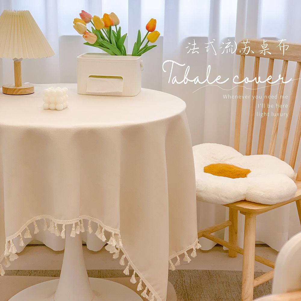 Fringed Cotton And Linen Tablecloth, Small And Fresh, Desk Decorative Cloth, Atmosphere, Round Table, Coffee Table, Dining Table, Tablecloth