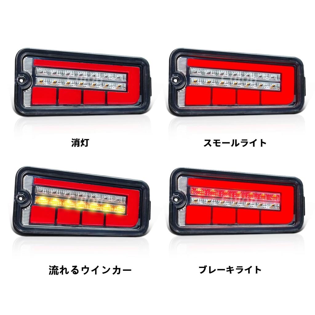 Culon Hijet Truck Daihatsu Jumbo Taillights LED Backup Flowing Turn Compatible with Hijet Trucks 2014 November