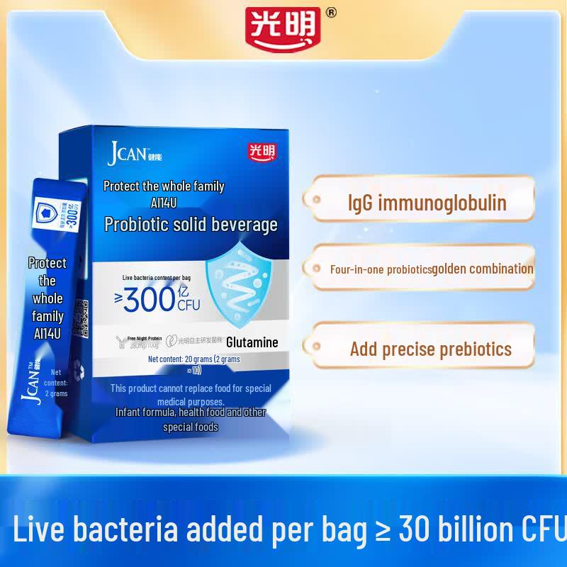 Guangming Adult & Family Nutritional Milk and Probiotic Powders